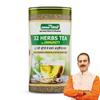 Jeena Sikho 32 Herbs Tea | Herbal Tea With Elaichi, Brahmi, Tulsi, Giloy, Laung, Gulab, Dalchini, Shank Pushpi for Body Detox and Wellness |