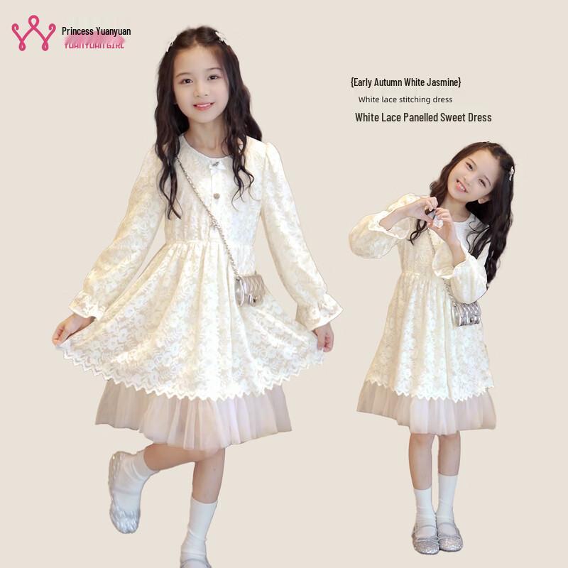 Yuan Yuan Princess Girls  Long Sleeve A-Line Shirt Dress 110