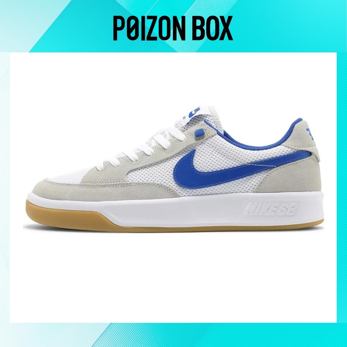 

кроссовки Nike SB Adversary Skateboarding Shoes Unisex CJ0887-106