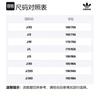 Adidas Originals Adicolor Ss track pants H06714