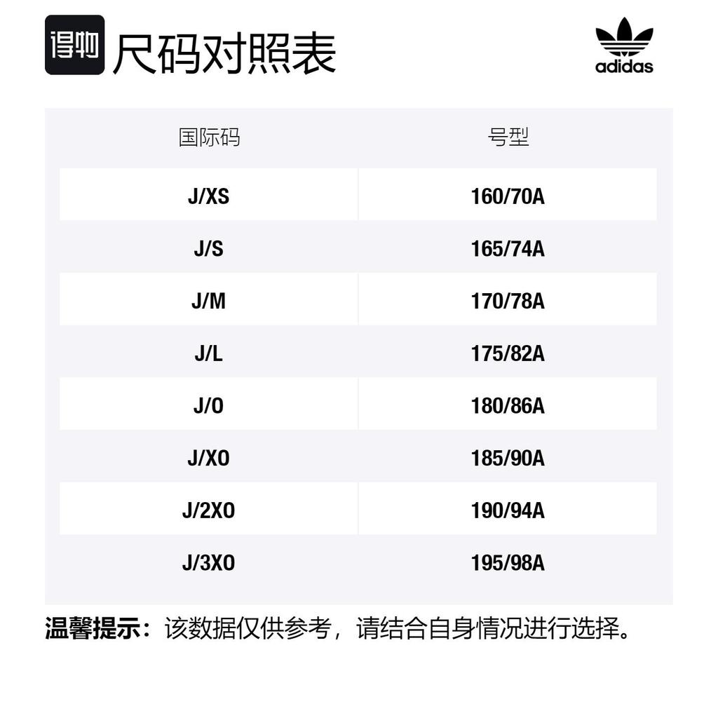 Adidas Originals Adicolor Ss track pants H06714