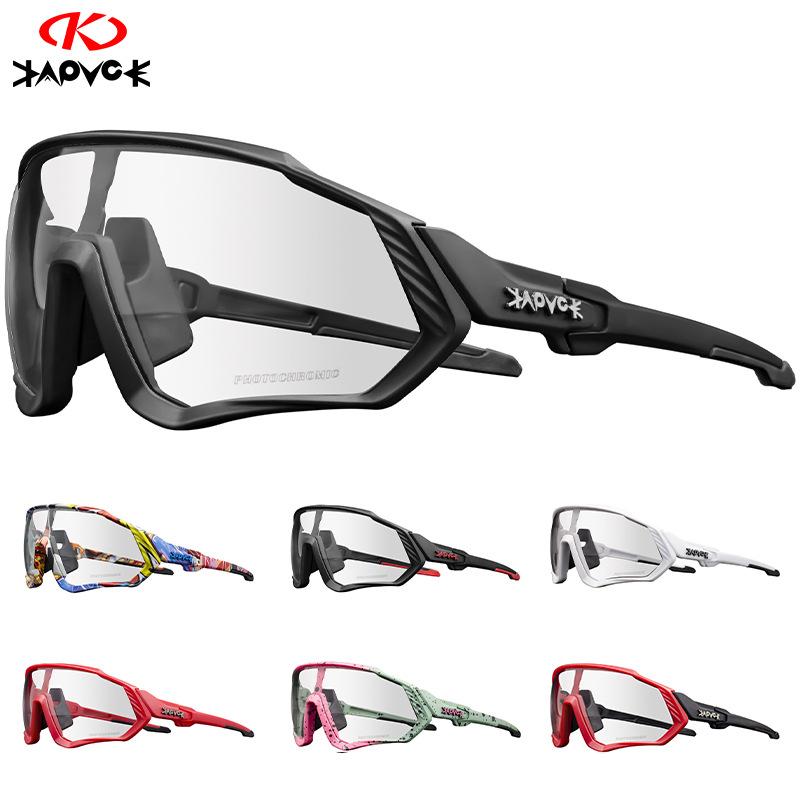 Color-changing cycling glasses with myopia running sports bicycle driving windproof eye protection