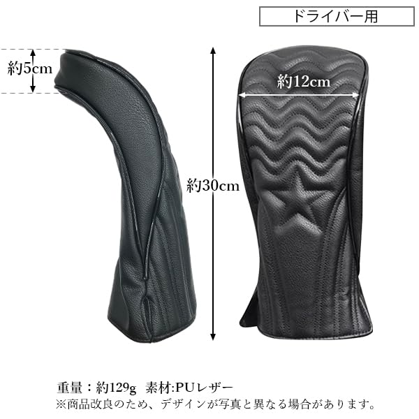 Remarks Japan Golf Driver Stylish PU Cool Headcover, Leather, Waterproof, Protective, Scratch-Resistant, Black,