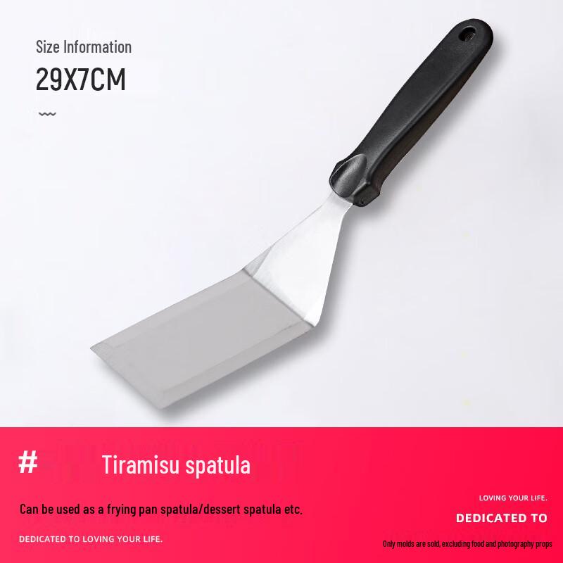 

Tiramisu Spatula Baking Tool Set