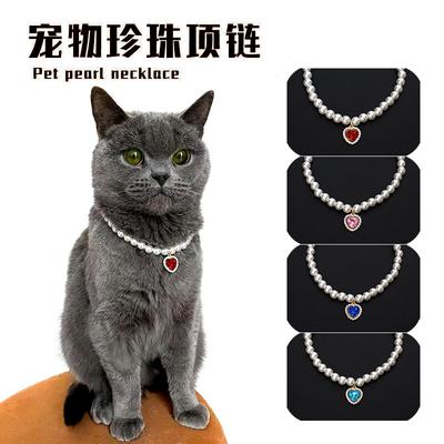 Mode kat en hond huisdier parel ketting accessoire kleurrijk liefde diamant hanger kat kat hond nek ketting schattig