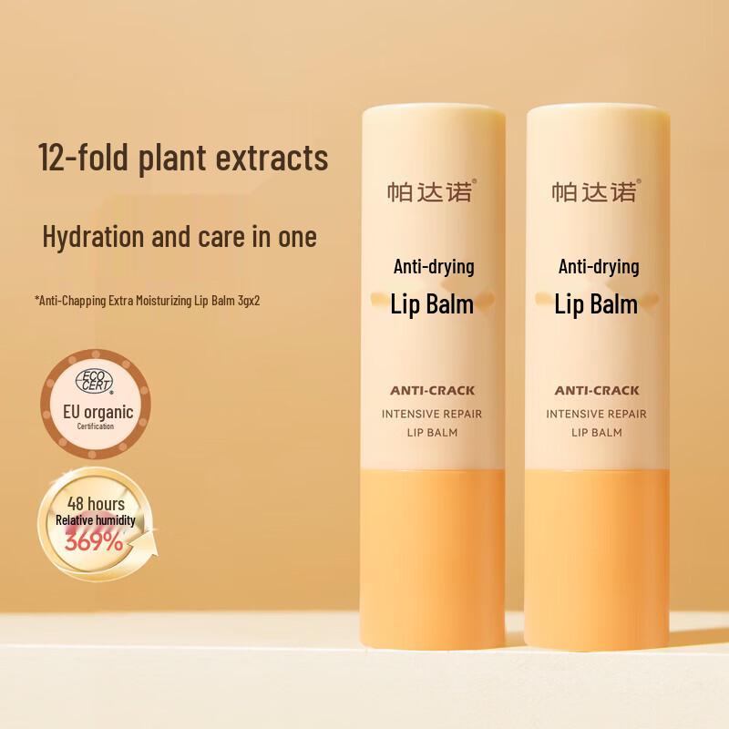 PADANO Anti-Cracking Moisturizing Lip Balm