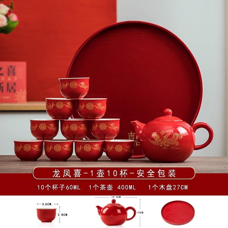 "Traditional Chinese Wedding Tea Ceremony Set - Red Double Happiness Tea Cups with Golden Tray, Bridal Dowry Gift for Newlyweds