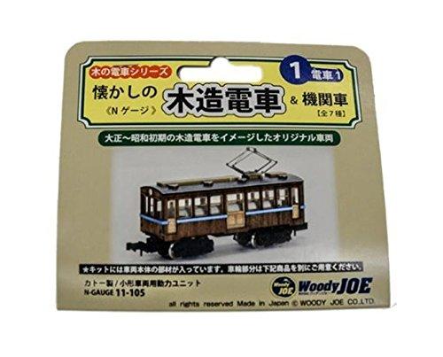 Woody Joe N Spur Holz-Zug-Serie 1 Nostalgischer Holz-Zug Lokomotive Zug 1 Eisenbahn-Modellzug &