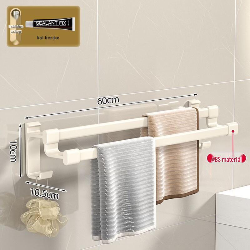 Handon Wall-Mounted Double Bar Bathroom Towel Rack with Hooks