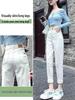 Women's White High Waist Slimming Straight Jeans - Spring/Summer 2026 Collection