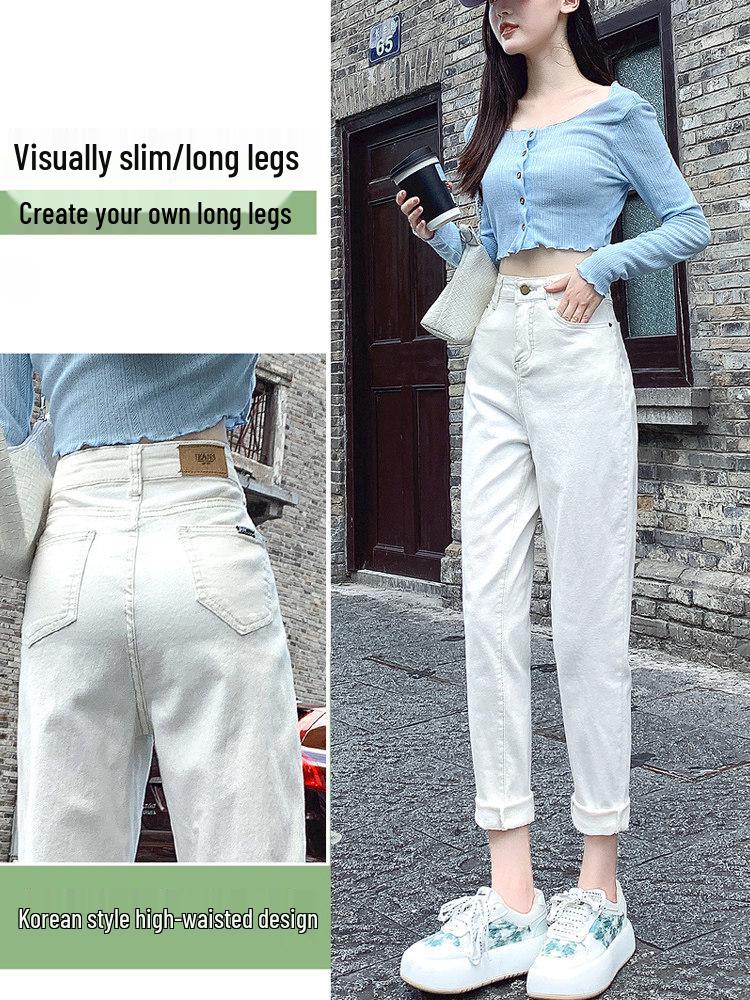 Women's White High Waist Slimming Straight Jeans - Spring/Summer 2026 Collection