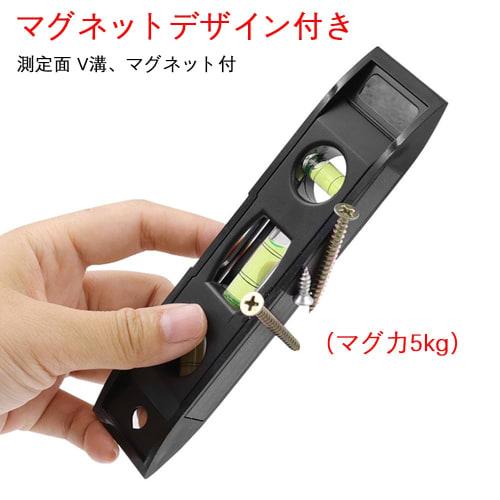 Level, Compact Level, 1 Piece with Magnetic Torpedo Ruler, Leveling Tool, Clear Acrylic Leveling Bubble, Balance Ruler, Small Compact Construction Pip