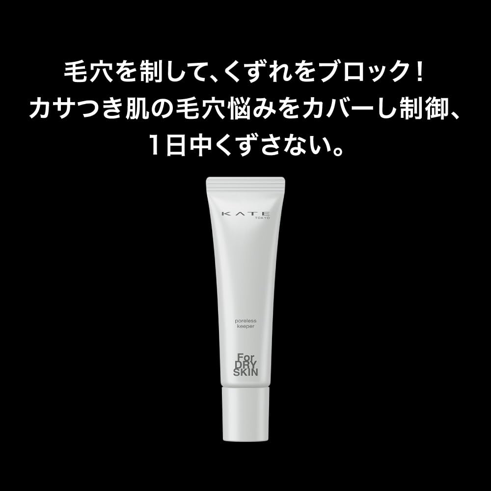 KATE Poreless Keeper FOR DRY