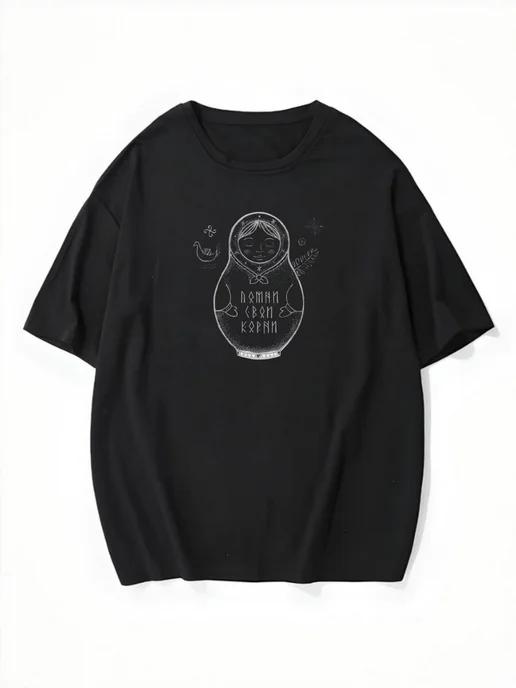 Oversized T-shirt with “Russia” print L