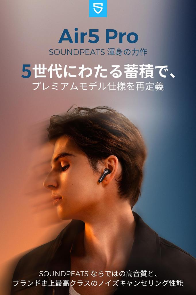 SoundPeats Air5 Pro Wireless 55dB Noise Snapdragon Bluetooth Lossless Hybrid Ambient Sound Capture AI Dedicated IPX5 2025 Gold Award Earbuds,