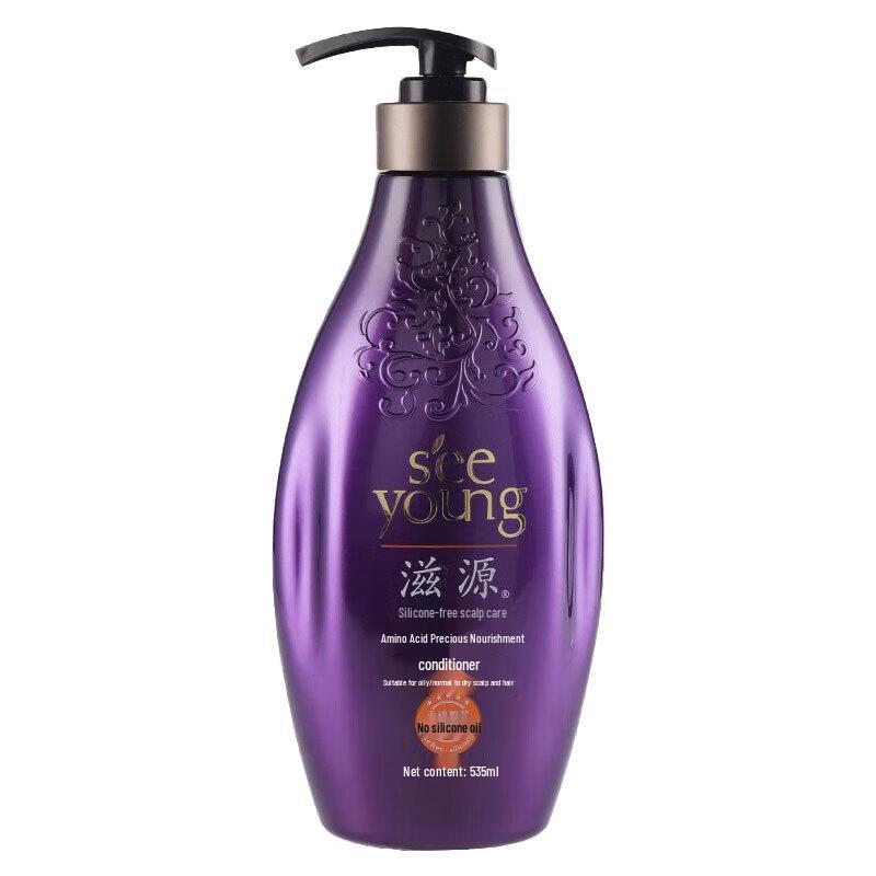 

ZIYUAN Amino Acid Nourishing & Repair Hair Conditioner