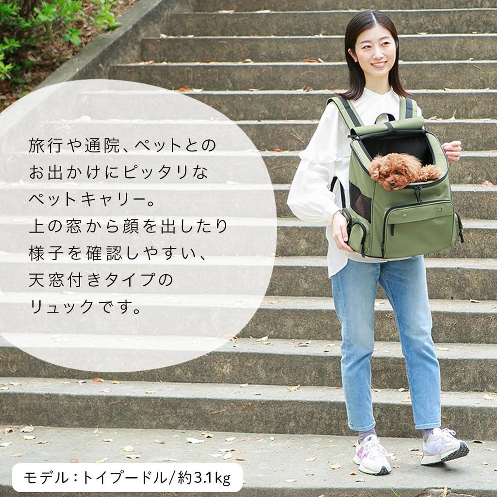 Bon Furniture Pet Carrier Backpack for Small Dogs and with Lockable Double and with Perfect for Hospital and Black Cats, Top-Opening, Foldable,