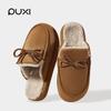 Puxi Yunqi Cotton Slippers Are Windproof and Warm, Not Stuffy, Comfortable and Soft Bow Non-slip Home Cotton Slippers