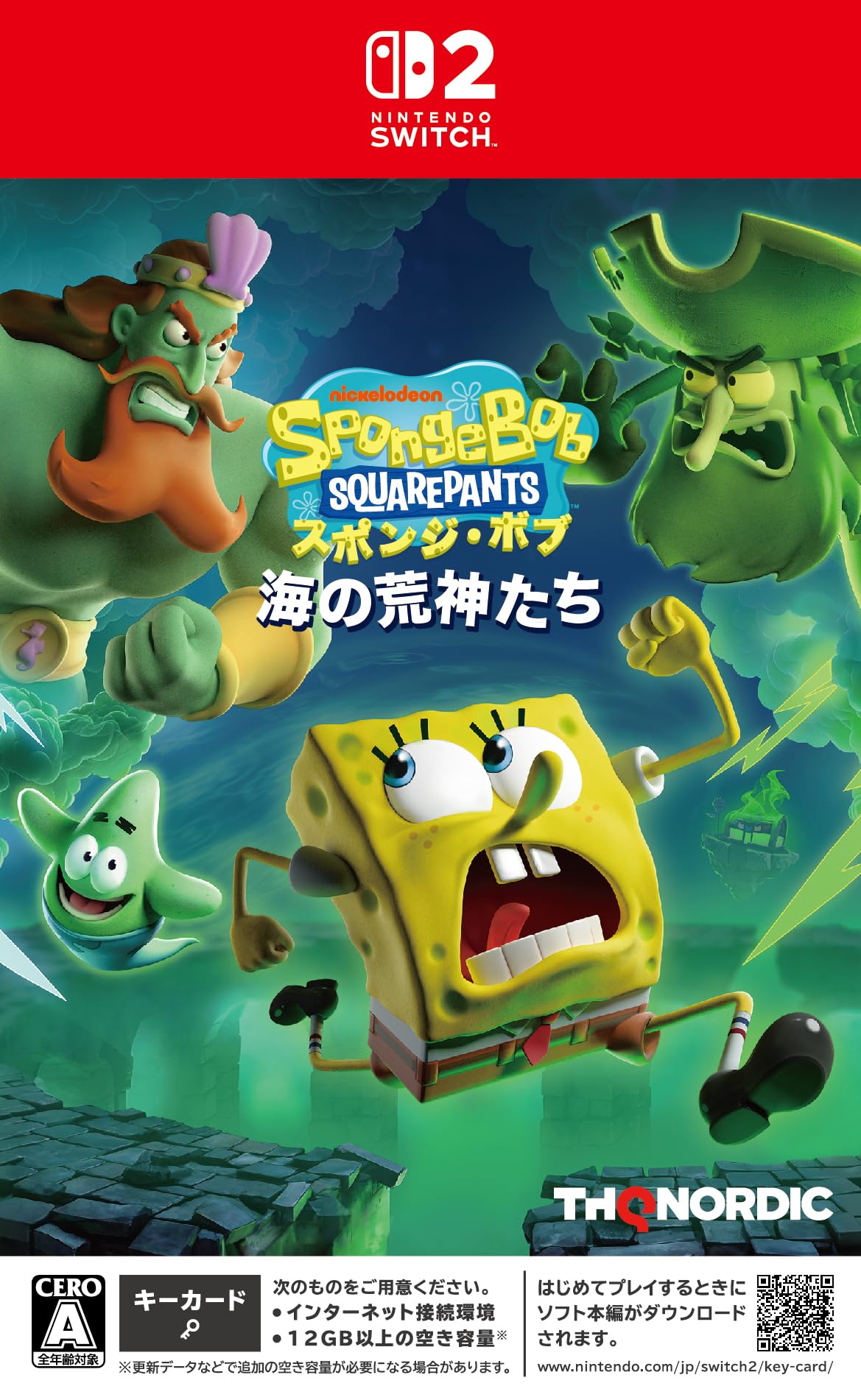 SpongeBob Sea Gods Switch 2 SquarePants -
