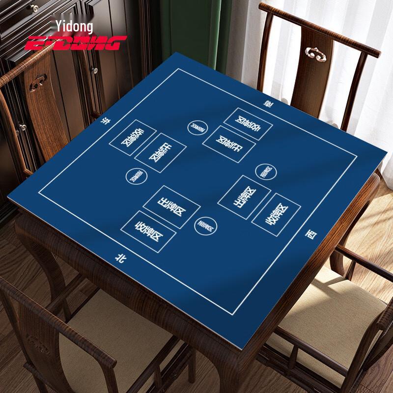 Yidong Thickened Square Table Cover for Card Games 60x60 CM