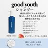 Good Use 400ml Shampoo Treatment Set for Perfect for Hair Pink Delicious Scent & Men, Salons, Grapefruit, Smooth,