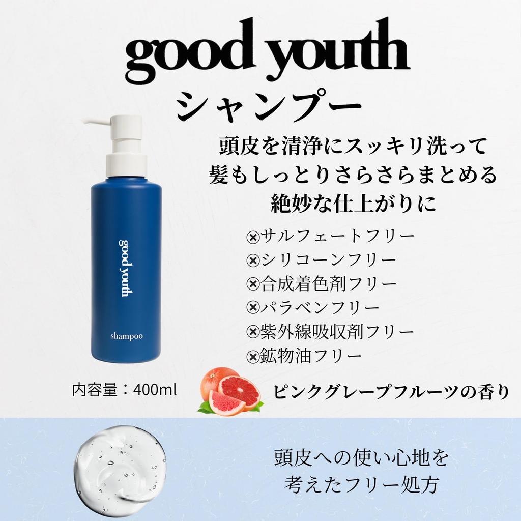 Good Use 400ml Shampoo Treatment Set for Perfect for Hair Pink Delicious Scent & Men, Salons, Grapefruit, Smooth,