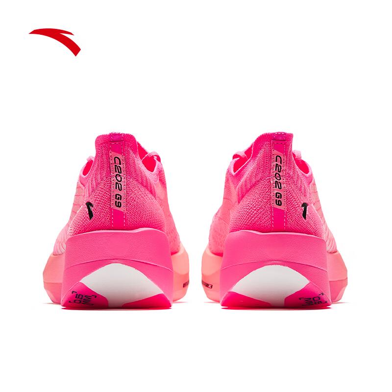 Anta C202 G9 Professional Marathon Racing Running Shoes