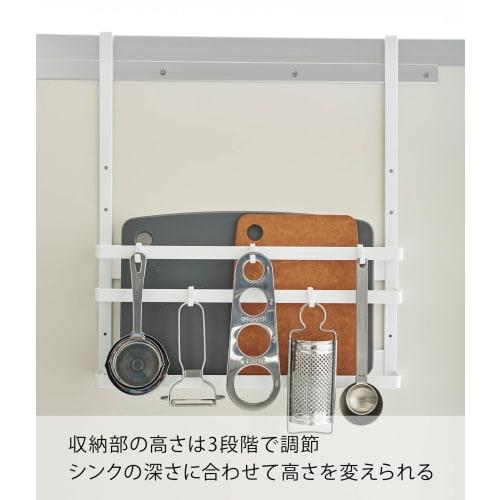Yamazaki Tower Kitchen Sink Door Cutting Board & Tray Holder, White, Approx. W38 X D6.5 X H32-42cm, Adjustable Height, with Hooks, 1975