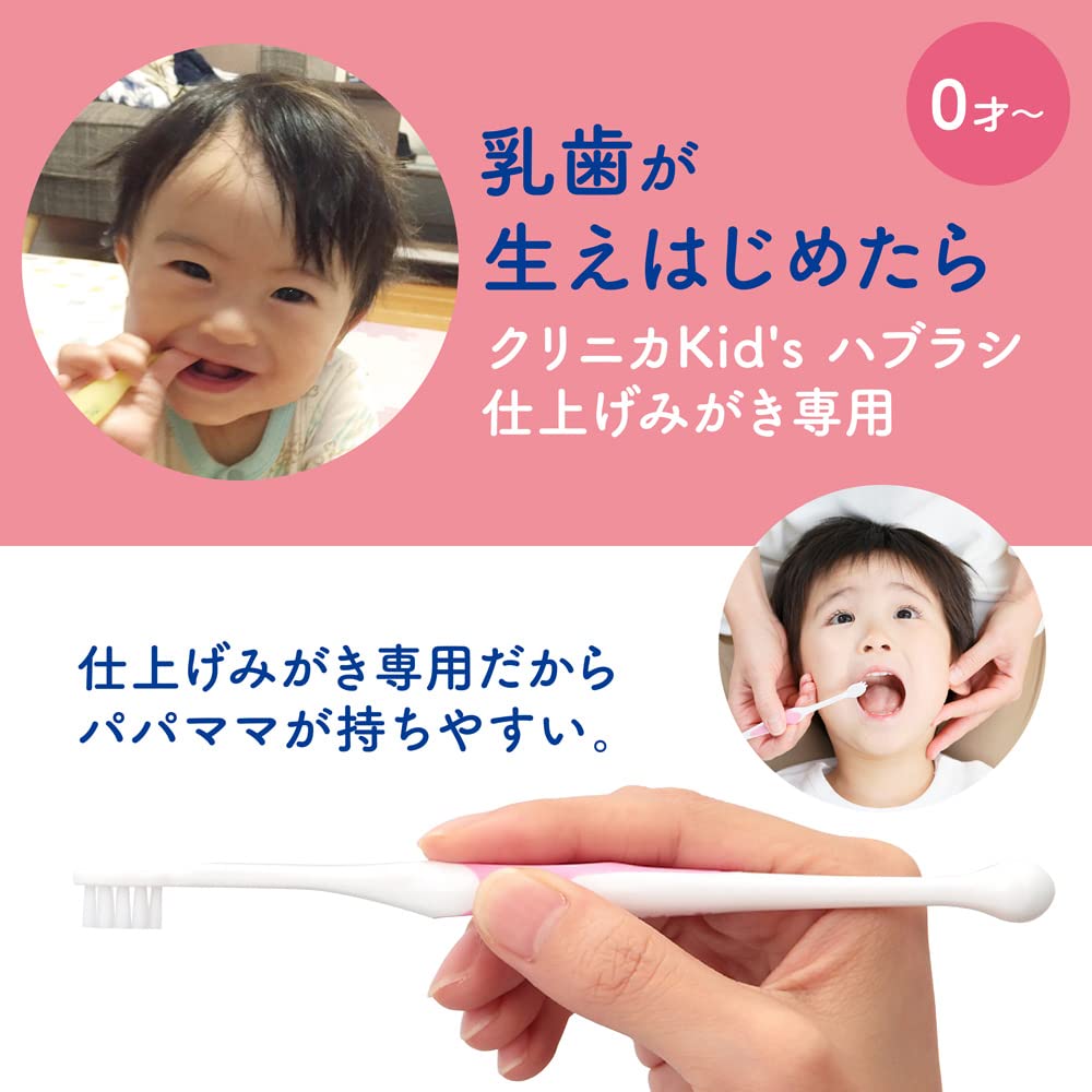 Clinica Toothbrush Set Cannot Be Kid's (4 Brushes) (Color Selected)
