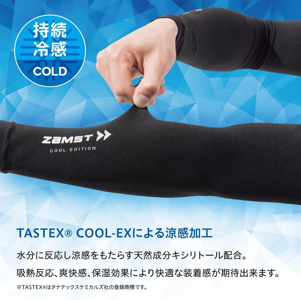 Marque de joueur de volley-ball Yuji ZAMST Manches de compression COOL EDITION Type rafraîchissant pour la course à pied Taille S 385841 [Favori Nishida] Basketball,