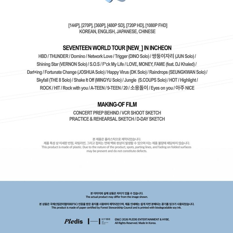 Seventeen TOUR MONDIALE NUOVO_ Codice Digitale