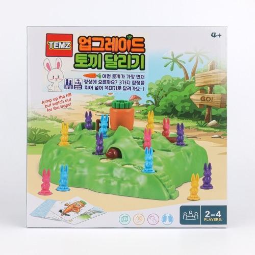Bunny Land Upgrade Kaninchengehege Brettspiel