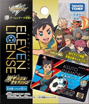 Inazuma Eleven Eleven Lizenz Geki Dash Auswahl DP-BOX