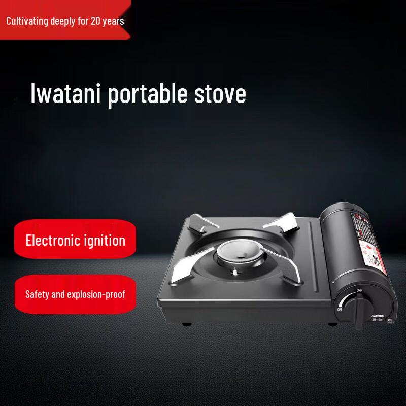 Портативная газовая плитка Beifu