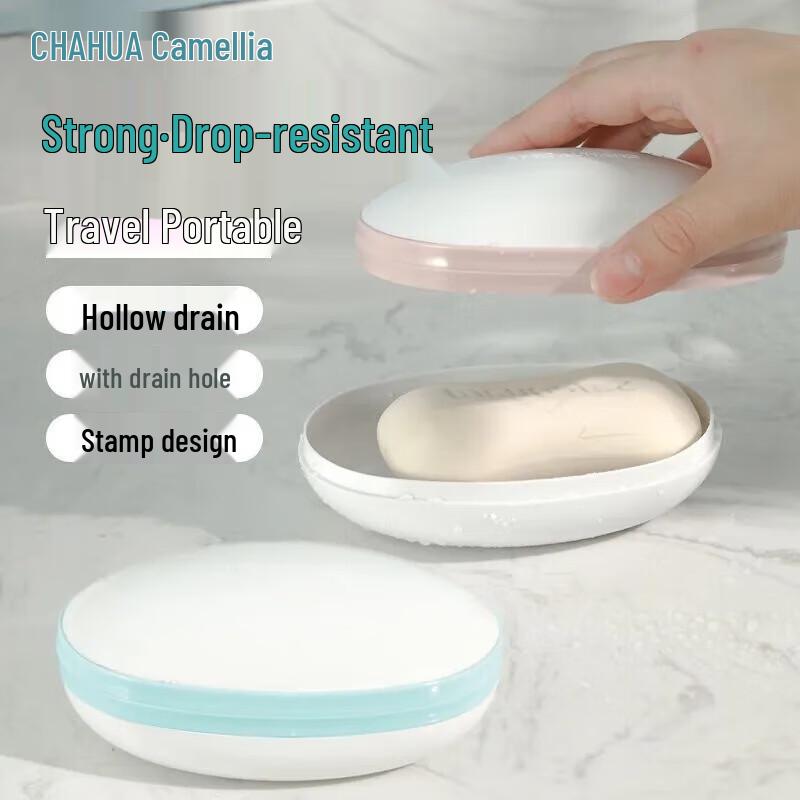 Двухслойная дорожная мыльница с дренажем  Камелия