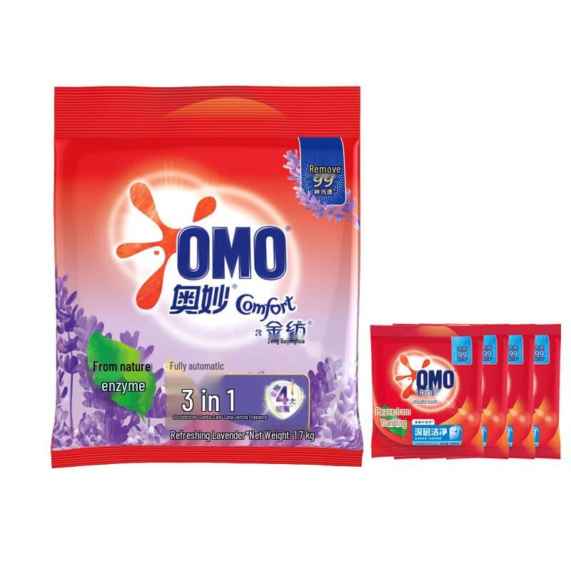 OMO Deep Clean Laundry Powder with Fabric Softener