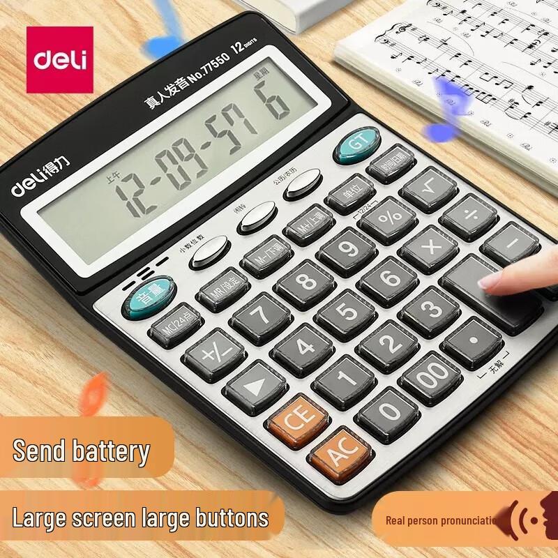 Deli 77550 Voice Business Calculator