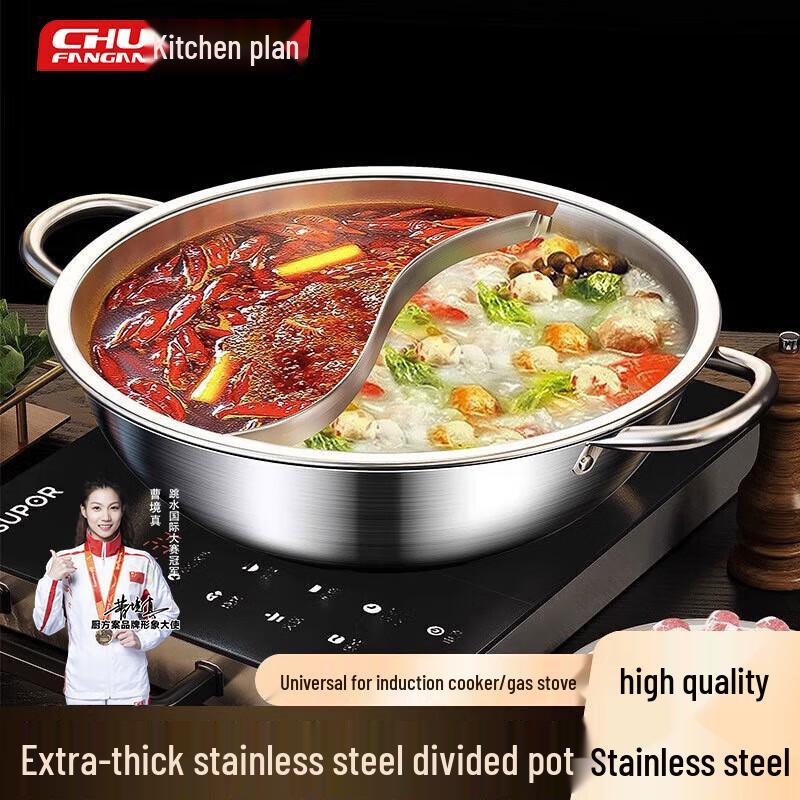 Stainless Steel Divided Hot Pot