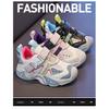 Kinder-Anti-Kollisions-Sportschuhe, Herbstkollektion, Jungen- und Mädchen-Color-Blocking-Laufschuhe, Freizeitschuhe für Kinder
