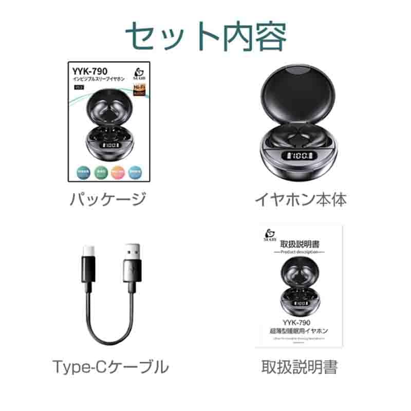 [New for 2025 & Improved Sleep] Bluetooth 5.3 Earphones for Sleeping, Pain-Free Sleeping, Day and Night Use, 3g Lightweight, Compact, Binaural,