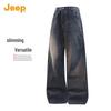 Men's Casual Loose Straight Leg Jeans