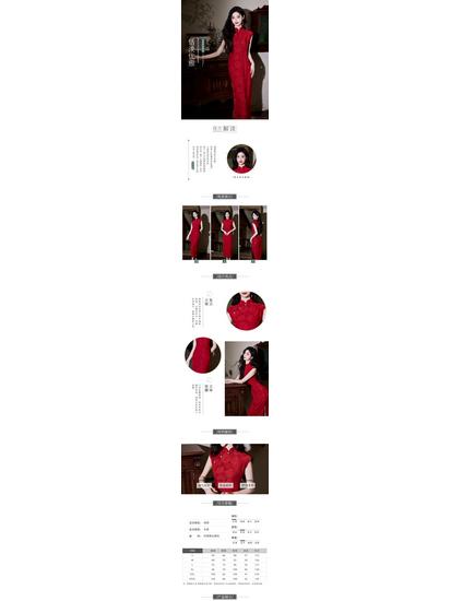 2025 Retro Red Rose Pattern Cheongsam: Dark Copper Silk Jacquard Long Gown