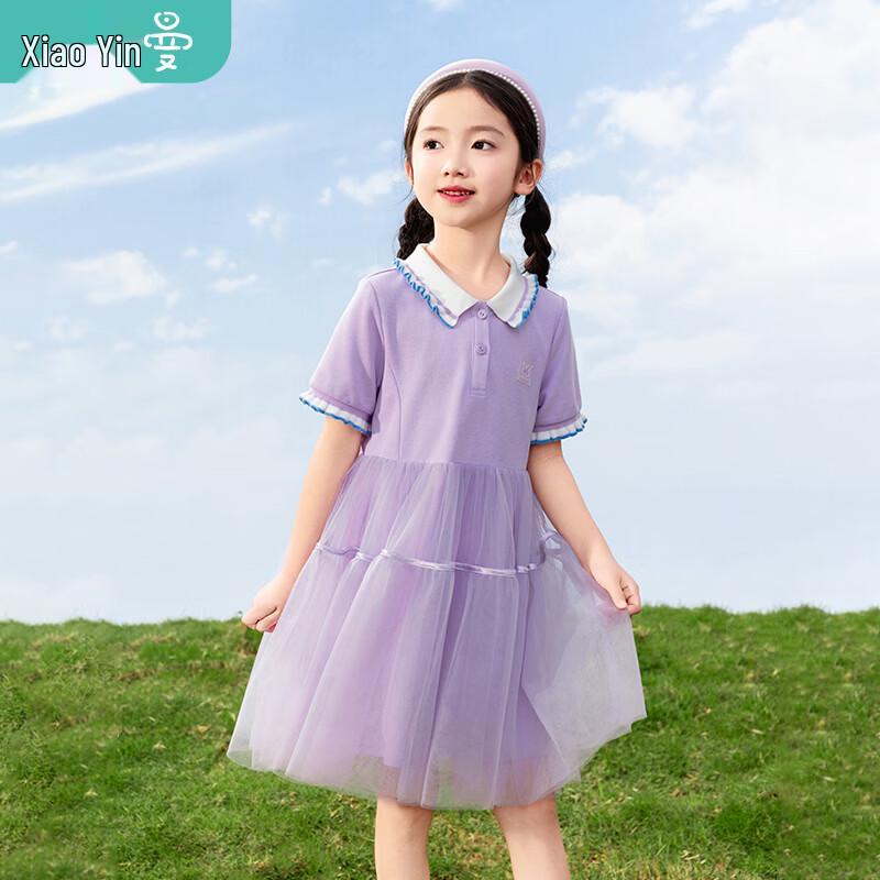 Girl s Summer Color-block Polo Mesh Dress 150