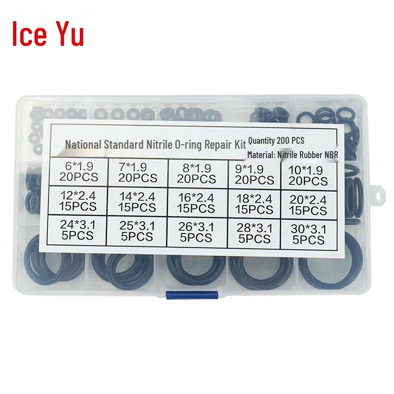 Bingyu BYly-145 Nitrile O-Ring Assortment Kit
