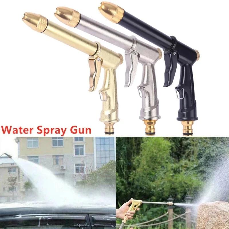 High Pressure Water Spray Adjustable Nozzle Car Wash Garden Tools Household Garden Car Wash Car Wash Water Gun