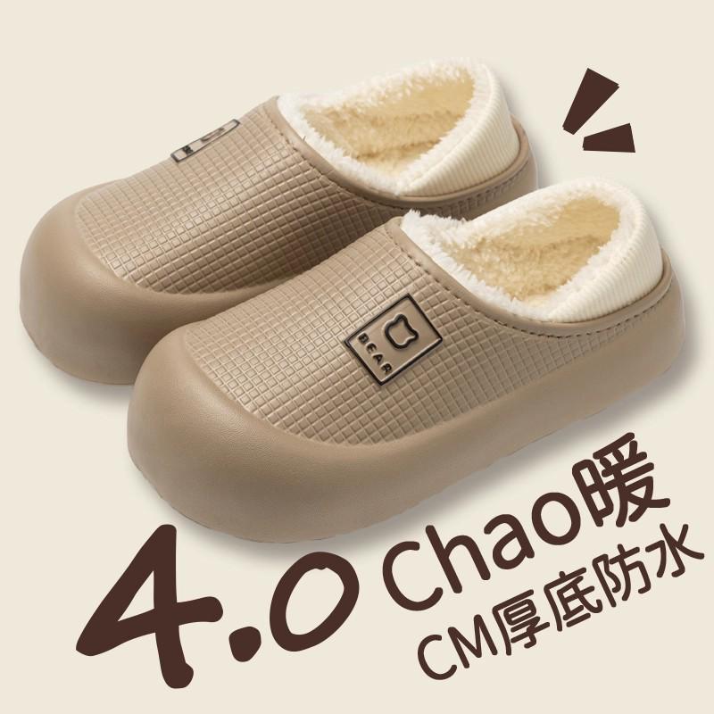 Winter Waterproof Indoor/Outdoor Thick-Soled Slippers with Velvet Lining for Men & Women