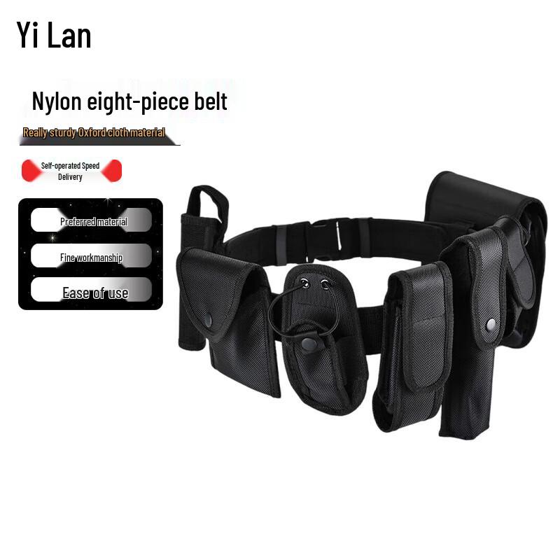 Тактический ремень Yilan Security, набор из 8 предметов