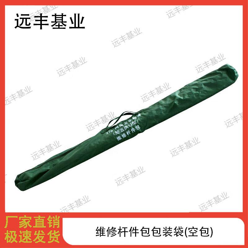 Yuanfeng Jiye Outdoor Emergency Frame Tents Accessories