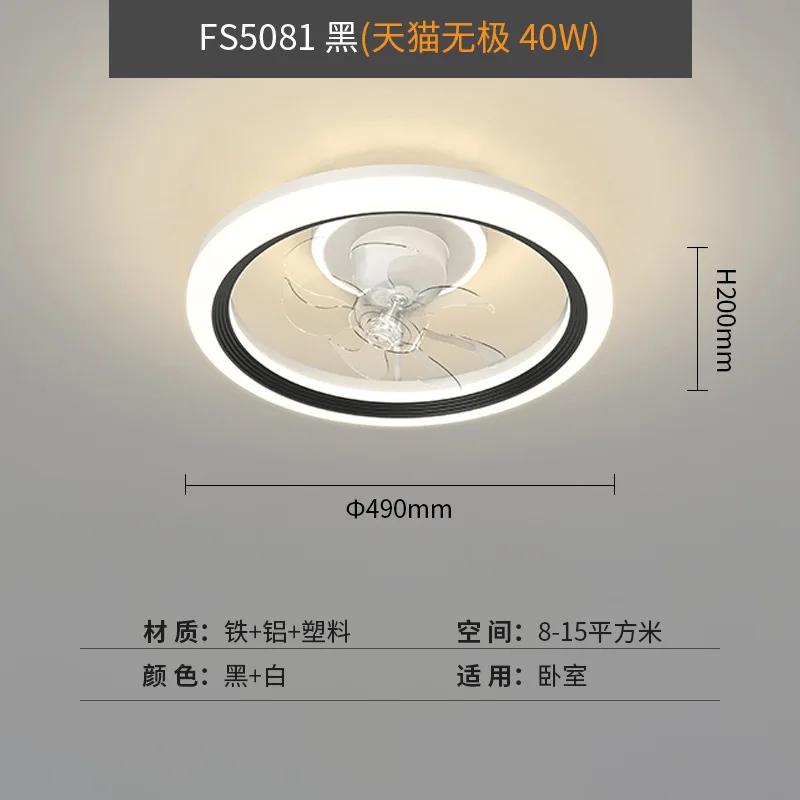 Smart Ceiling Fan Fans With Lights Remote Control Bedroom Decor Ventilator Lamp Air Invisible Blades Retractable Silent Light