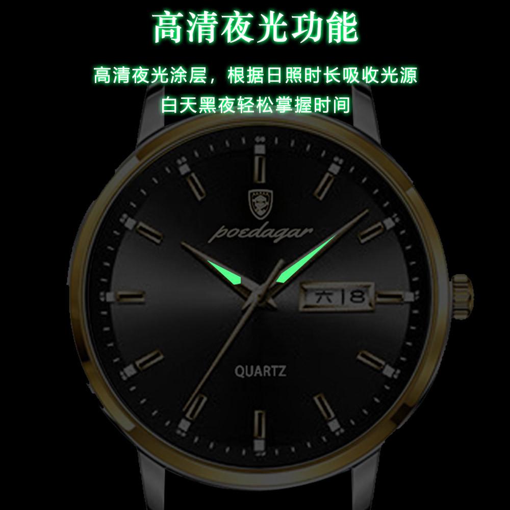 Men'S Watch Ultra-Thin Double Date Belt Quartz Watch